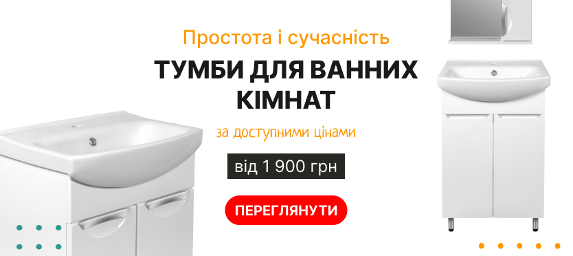 Offer Banner